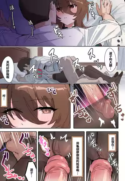 第10頁圖