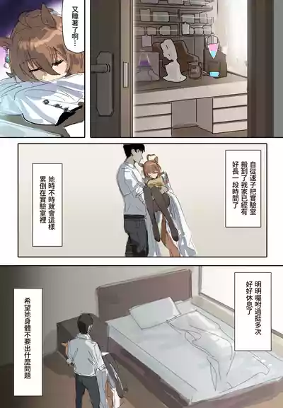 第2頁圖