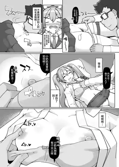 第10頁圖