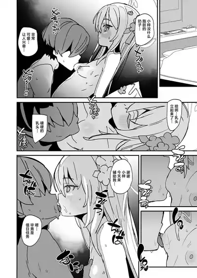 第10页图