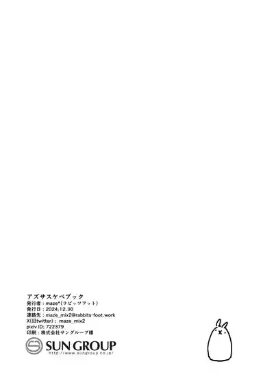 第22页图