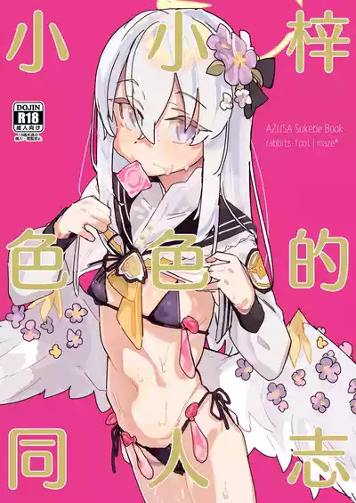 第2页图