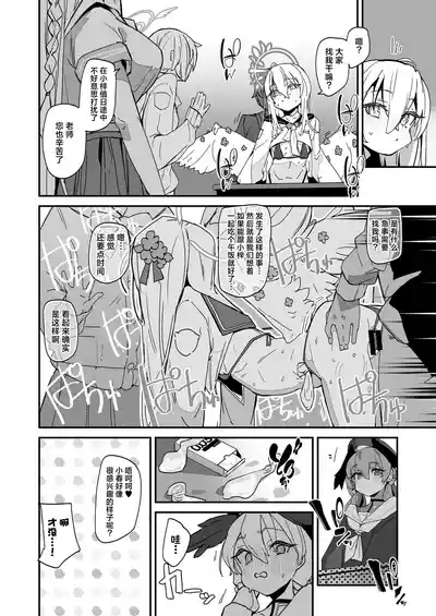 第6页图