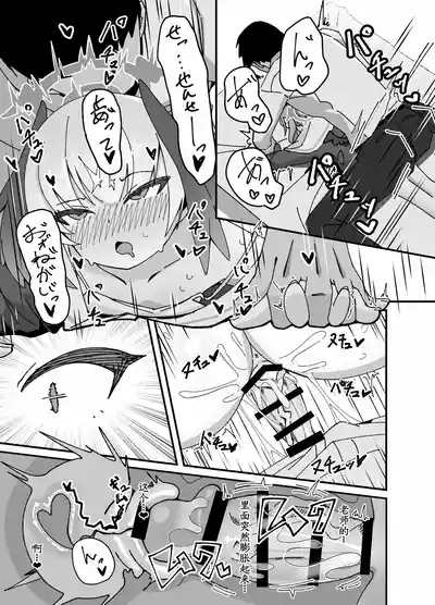 第14頁圖
