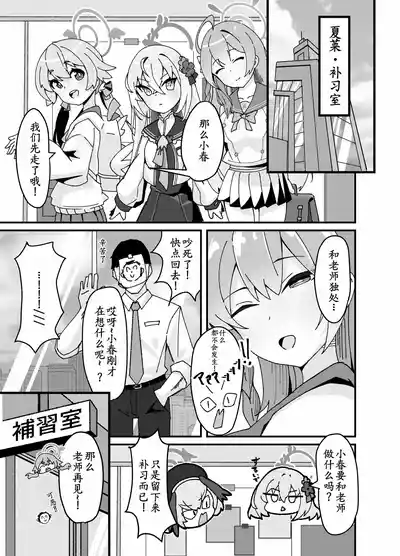 第6頁圖