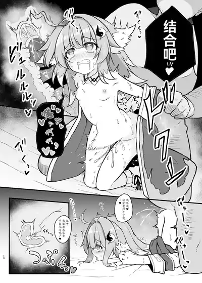第10頁圖