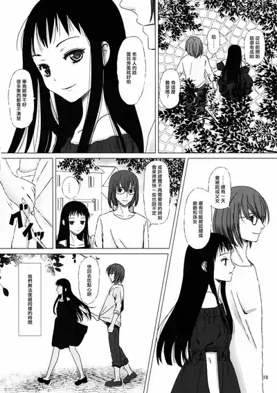 第10頁圖