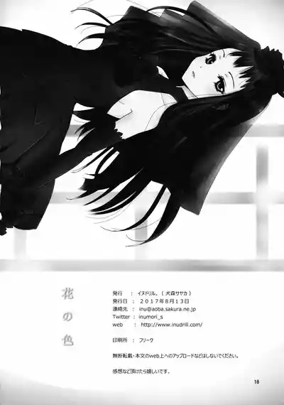 第18頁圖