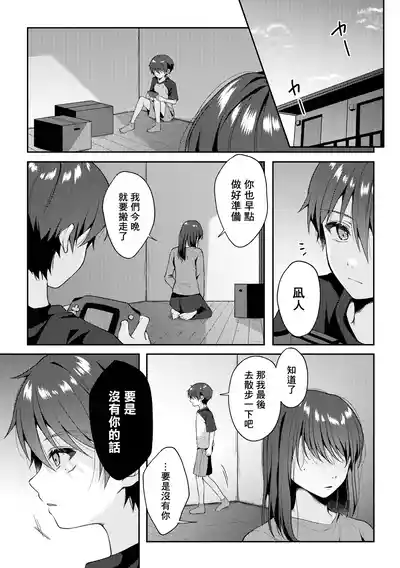 第102页图