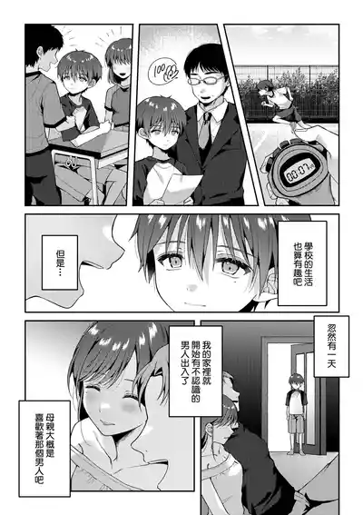 第10页图