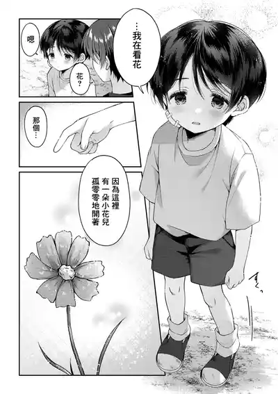 第34页图