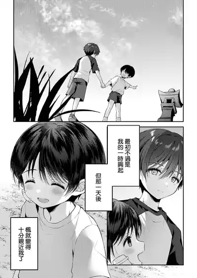 第38页图