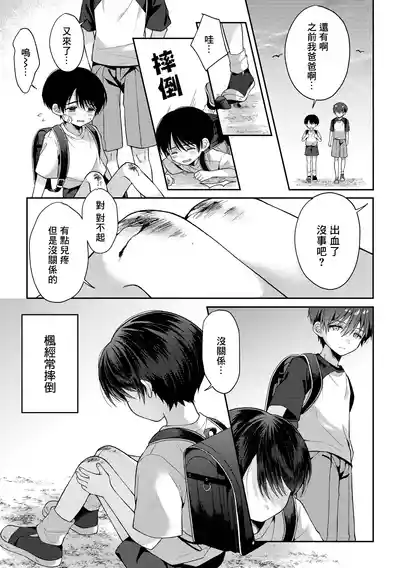 第42页图