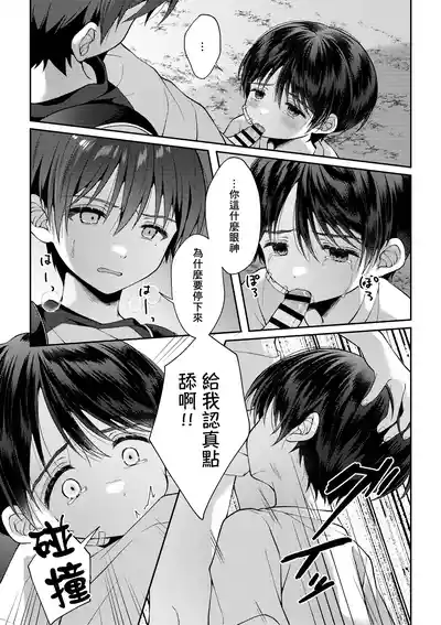 第54页图