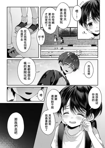 第66页图