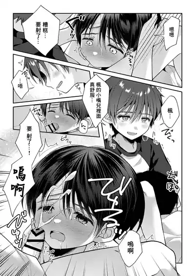 第74页图