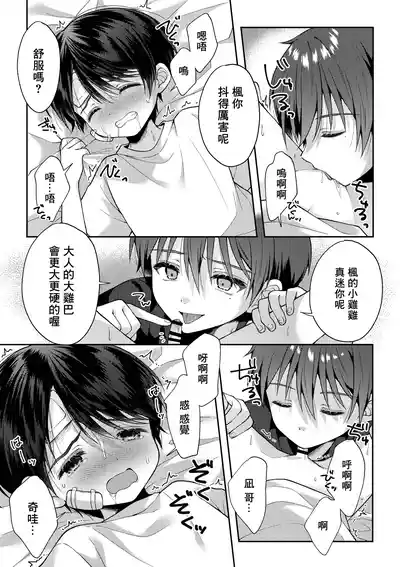 第78页图