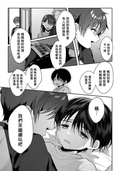 第82页图