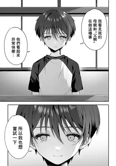 第98页图