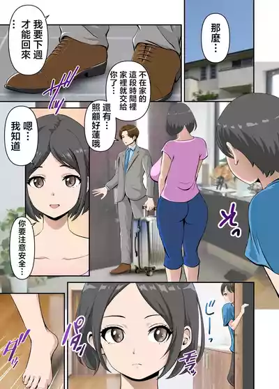 第2页图
