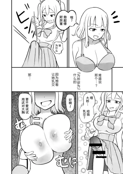 第14頁圖
