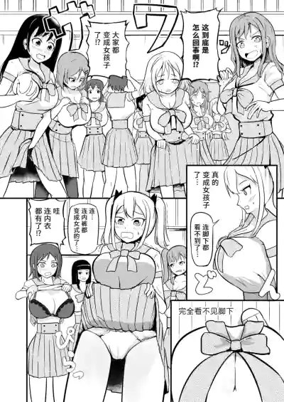 第2頁圖