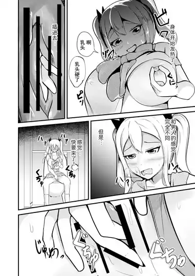 第6頁圖