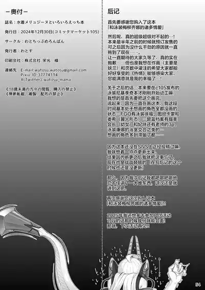 第54頁圖