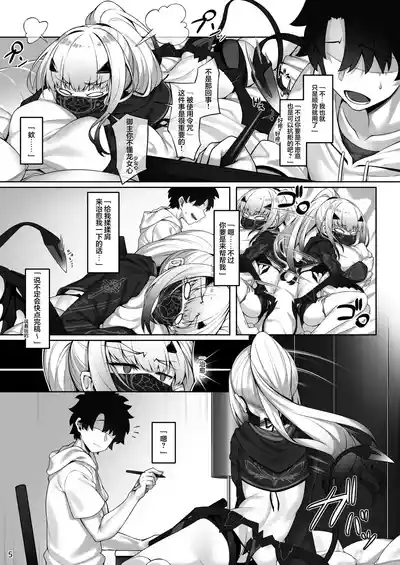 第6頁圖