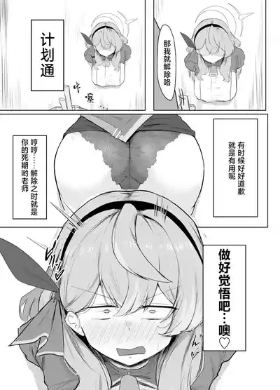第10頁圖