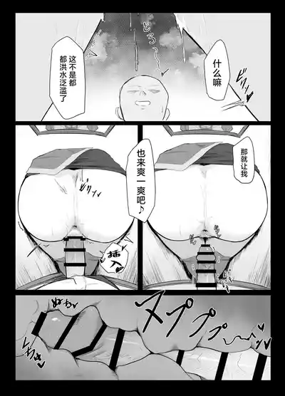 第14頁圖