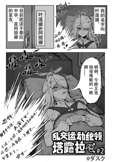 第10頁圖