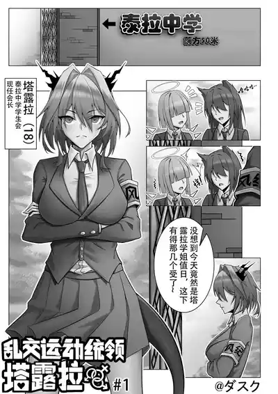 第2頁圖