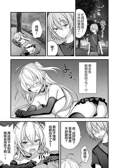 第2页图
