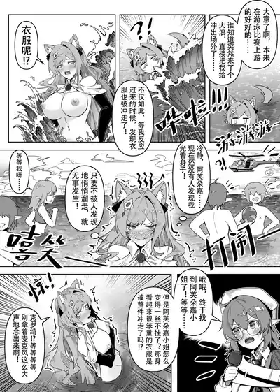 第2頁圖