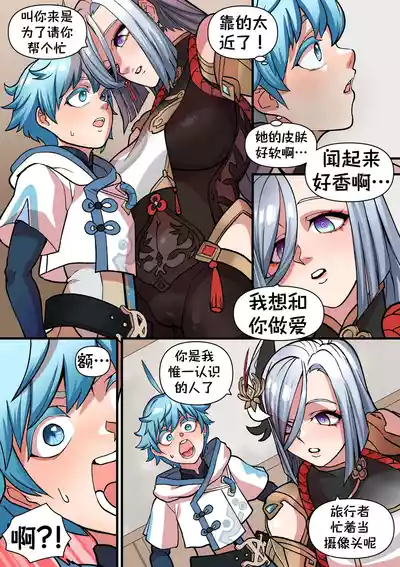 第10页图