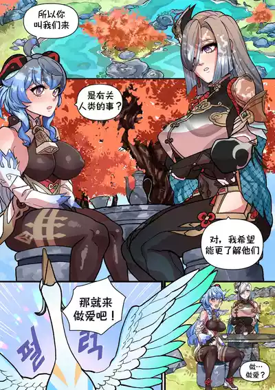 第2页图