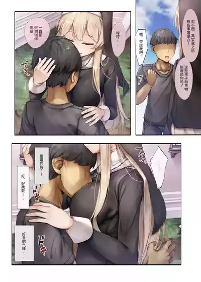 第10頁圖