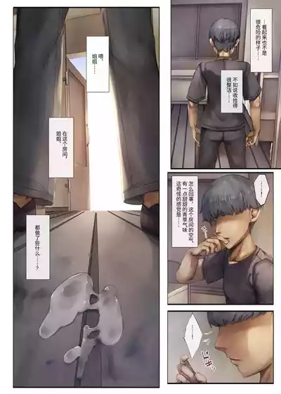 第22頁圖