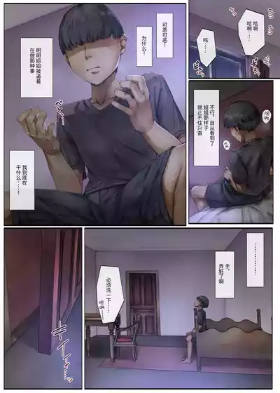 第54頁圖