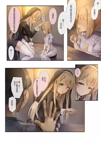 第6頁圖