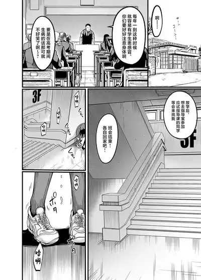 第6页图