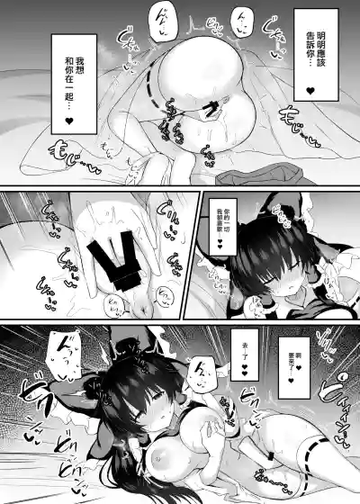 第10页图