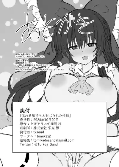 第22页图