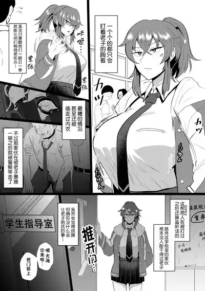 第106頁圖