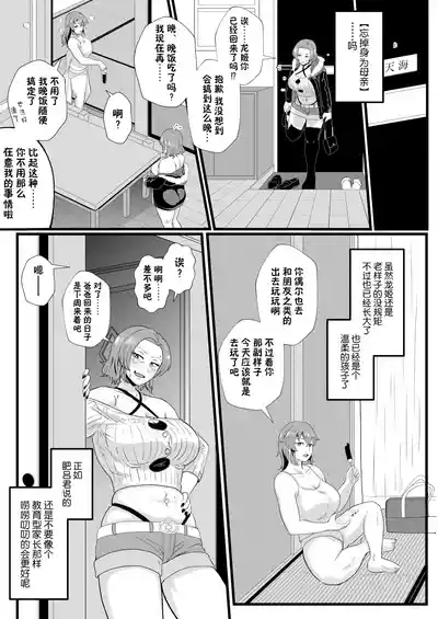 第158頁圖