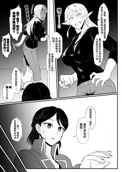 第202頁圖