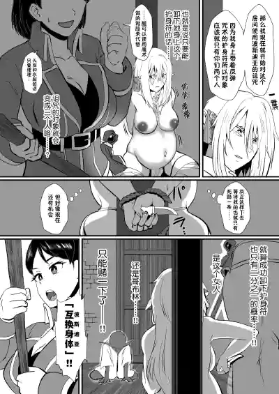 第218頁圖