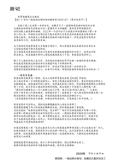 第222頁圖