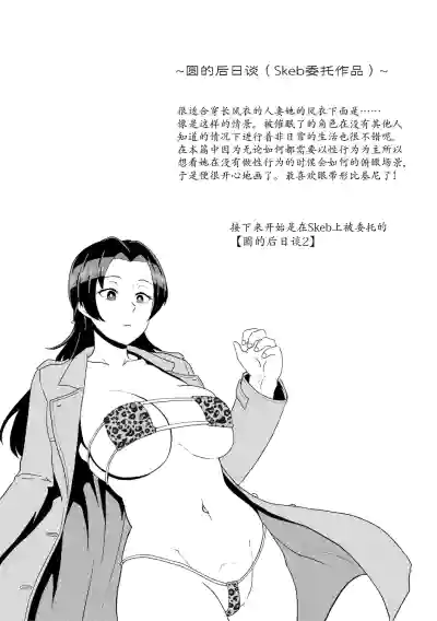 第70頁圖